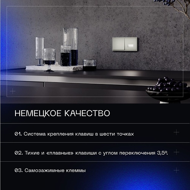 Проходной переключатель встраиваемый Voltum S70 одноклавишный 10А, (шелк) VLS010304 Фото № 10