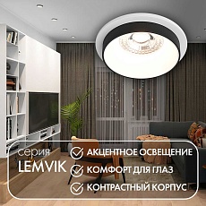 Встраиваемый светильник Denkirs Lemvik DK2401-BK 5