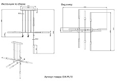 Подвесная люстра Crystal Lux Dia PL10 2