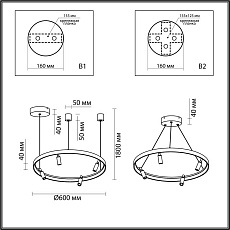 Подвесная светодиодная люстра Odeon Light Hightech Fonda 4317/58L 5