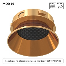 Встраиваемый безрамочный светильник Citilux Skytek SkyPORT.10 MOD CLP10M5