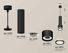 Комплект подвесного светильника Ambrella light Techno Spot XP (A2302, C6356, A2101, C8111, N8415) XP8111010 2