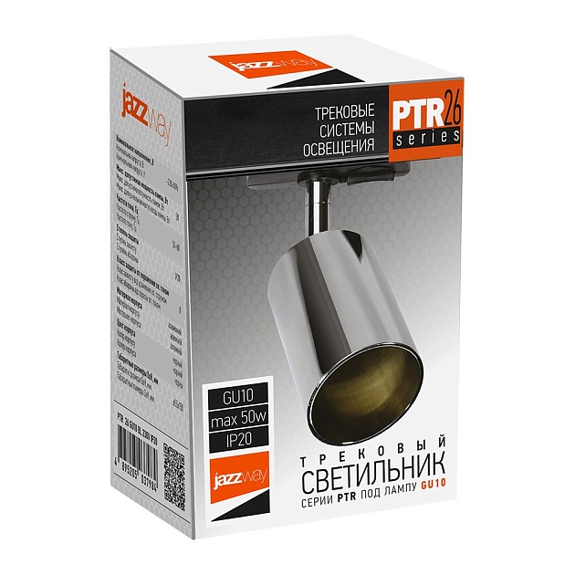 Трековый светильник Jazzway PTR 26 5038035A изображение 4 Трековый светильник Jazzway PTR 26 5038035A Фото № 4