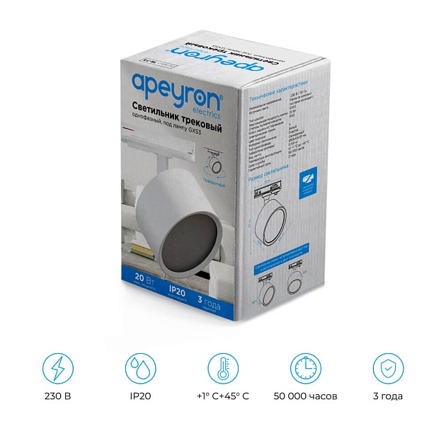 Трековый светильник Apeyron 16-73 изображение 9 Трековый светильник Apeyron 16-73 Фото № 9