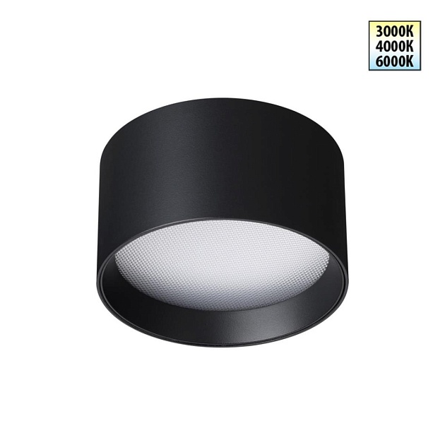 Светильник накладной Novotech ORBIS 359595 Фото № 1