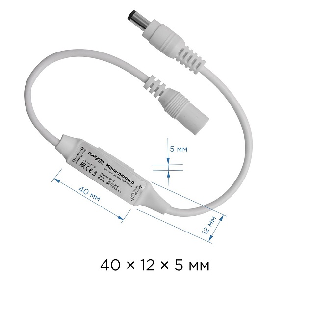 Мини-диммер для монохромной светодиодной ленты Apeyron с пультом 12/24V 04-10 Фото № 3