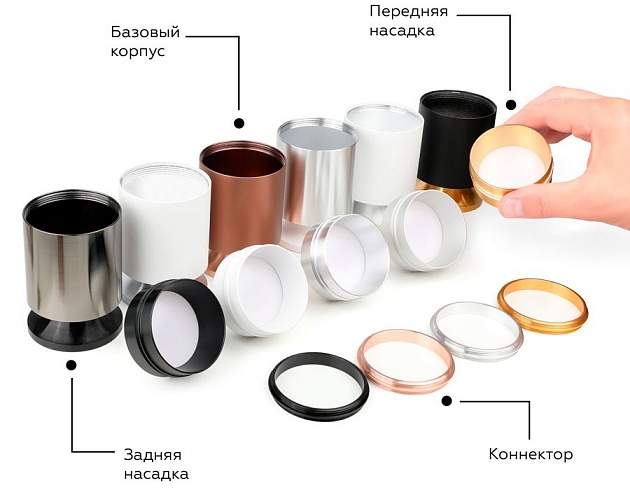 Корпус светильника Ambrella light DIY Spot C6305 изображение 7 Корпус светильника Ambrella light DIY Spot C6305 Фото № 7