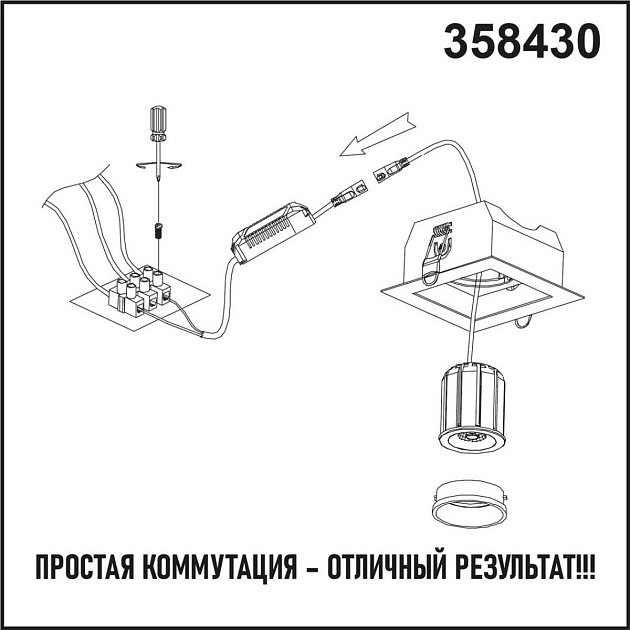 Светодиодный модуль Novotech Diod 358430 изображение 2 Светодиодный модуль Novotech Diod 358430 Фото № 2