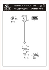 Подвесной светильник Arte Lamp Rastaban A7984SP-1CC 1