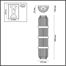 Настенный светильник Odeon Light Hall Empire 4854/4W 5