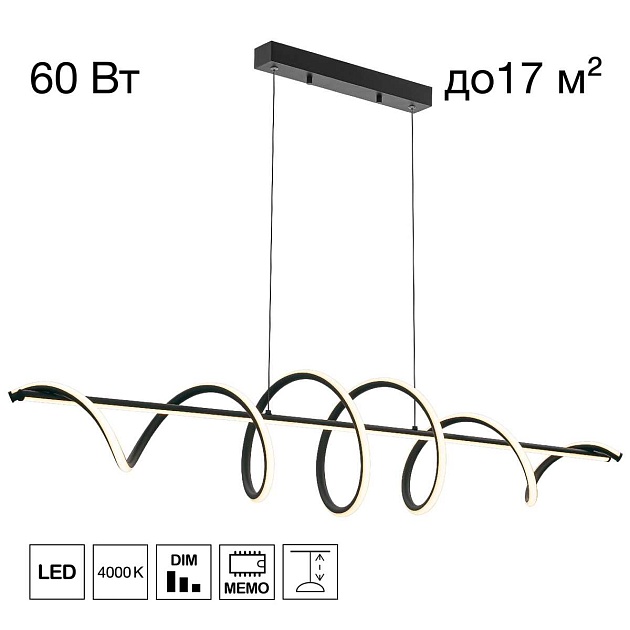 Люстра подвесная Citilux Джемини CL229066 Фото № 1