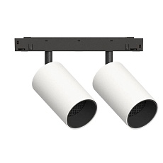 GRAFFIT Трековый светильник TWIN-SPOT LED 48В 2x10Вт 4000К CRI90 50° NO-DIM белый песок