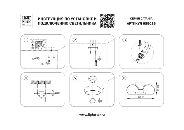Люстра потолочная 30W 3000K белый Catania Lightstar 689016 изображение 4 Люстра потолочная 30W 3000K белый Catania Lightstar 689016 Фото № 4