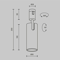 Трековый светильник Maytoni Technical FLARITY Focus Led TR144-1-12W3K-W-PT 2