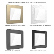 Выключатель одноклавишный Werkel белый W1110001 4690389154973 5