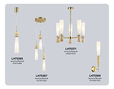 Настенный светильник Ambrella Light HIGH LIGHT LH75369 2