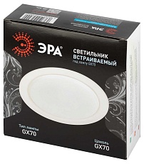 Светильник встраиваемый ЭРА ST70 WH под лампу GX70 белый Б0066255 4