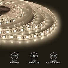 Светодиодная влагозащищенная лента Apeyron 14,4W/m 60LED/m 5050SMD теплый белый 5M 00-11 3