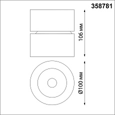 Светодиодный спот Novotech Over Groda 358781 3