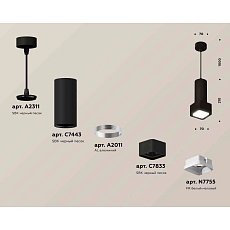 Комплект подвесного светильника Ambrella light Techno Spot XP7833001 SBK/FR черный песок/белый матовый (A2311, C7443, A2011, C7833, N7755) 1