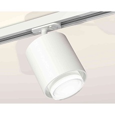 Комплект трекового светильника Ambrella light Track System XT7722002 SWH/CL белый песок/прозрачный (A2536, C7722, N7160) 2