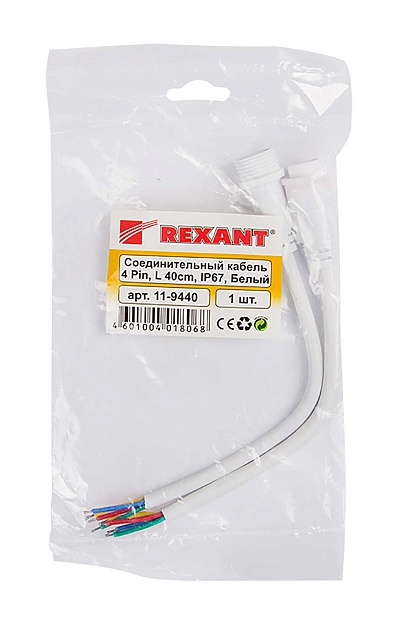 Соединительный кабель (4pin) герметичный (IP67) 4х0.75мм² белый REXANT 11-9440 Фото № 2