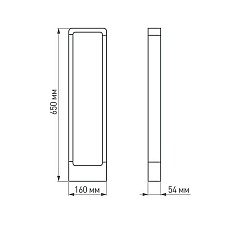 Уличный светодиодный светильник Arlight LGD-Path-Frame-H650-7W Warm3000 021929(1) 2