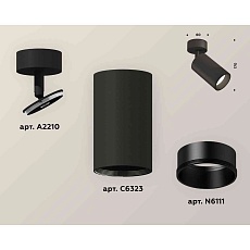 Комплект накладного светильника Ambrella light Techno Spot XM6323002 SBK черный песок (A2210, C6323, N6111) 2