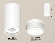 Комплект накладного светильника Ambrella light Techno Spot XS (C8161, N8444) XS8161005 2