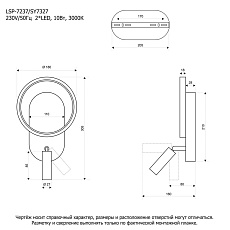 Бра Lussole Clay LSP-7237 1