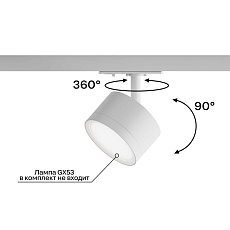 Трековый точечный светильник Hesby Lighting Skylite HSBL_0220 3