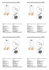 Подвесная люстра Vitaluce V3089/4S 1