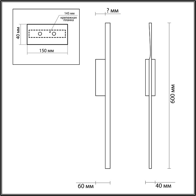 Бра Lumion Remo 5603/9WL изображение 3 Бра Lumion Remo 5603/9WL Фото № 3