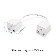 Коннектор Apeyron 09-32 1