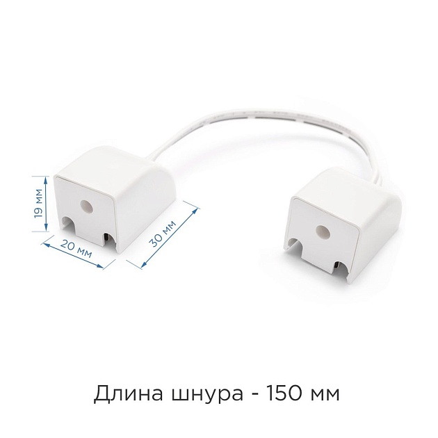 Коннектор Apeyron 09-32 Фото № 2