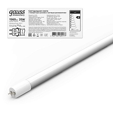 Лампа светодиодная Gauss G13 20W 4000K матовая 93029 3