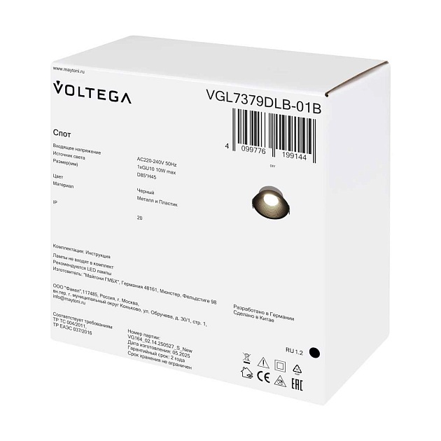 Встраиваемый светильник Voltega Пано / Pano VGL7379DLB-01B изображение 8 Встраиваемый светильник Voltega Пано / Pano VGL7379DLB-01B Фото № 8