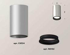 Комплект потолочного светильника Ambrella light Techno Spot XC (C6324, N6102) XS6324001 1