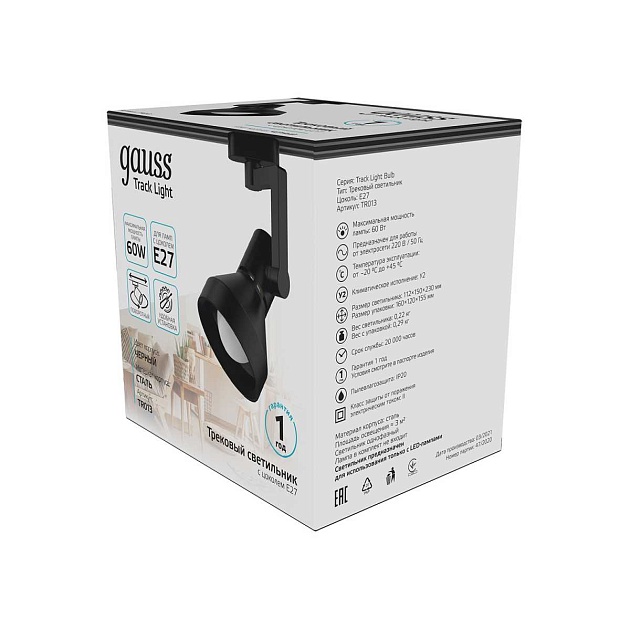 Трековый светильник Gauss Track Light Bulb TR013 изображение 3 Трековый светильник Gauss Track Light Bulb TR013 Фото № 3