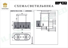 Подвесная люстра iLamp Manhattan P2554-12 NIC 1