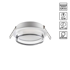 Светильник встраиваемый Novotech GEM 371025