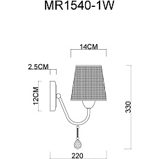 Бра MyFar Kant MR1540-1W 1