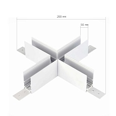 Коннектор X-образный ST Luce Skyline 48 ST007.589.00 1