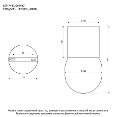 Потолочный светильник Lussole MILAM LSP-7449 1