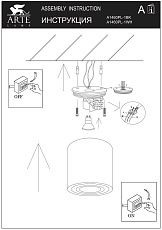 Потолочный светильник Arte Lamp Galopin A1460PL-1WH 1