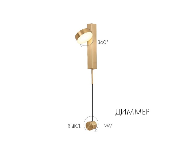 Настенный светильник Kink Light Винетта 08422,20 изображение 3 Настенный светильник Kink Light Винетта 08422,20 Фото № 3