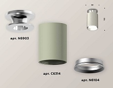 Комплект потолочного светильника Ambrella light Techno Spot XC (N6903, C6314, N6104) XS6314101 2