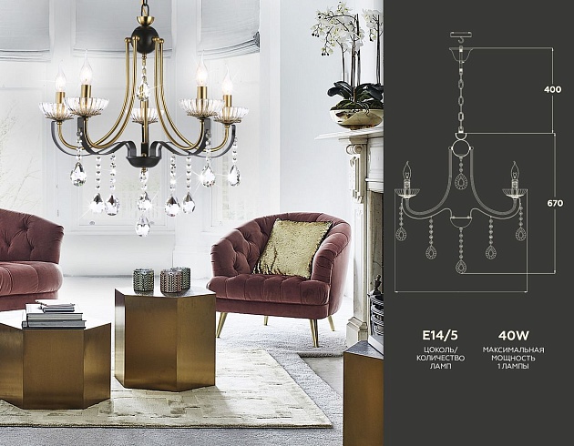 Подвесная люстра Ambrella light Traditional TR4952 изображение 2 Подвесная люстра Ambrella light Traditional TR4952 Фото № 2