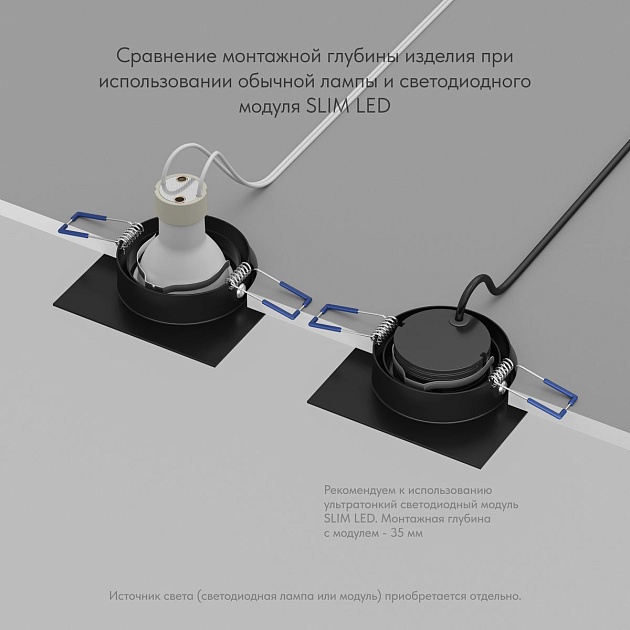 Встраиваемый светильник Denkirs Roto Mini / Рото Мини DK2038-BK изображение 5 Встраиваемый светильник Denkirs Roto Mini / Рото Мини DK2038-BK Фото № 5