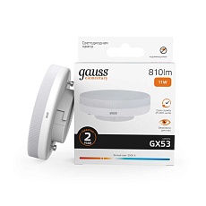 Лампа светодиодная Gauss GX53 11W 3000K матовая 83811 1